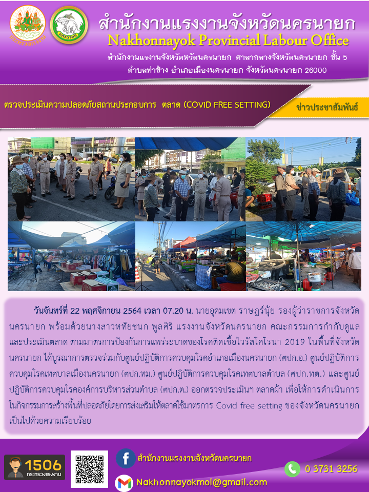 Mol-Thailand