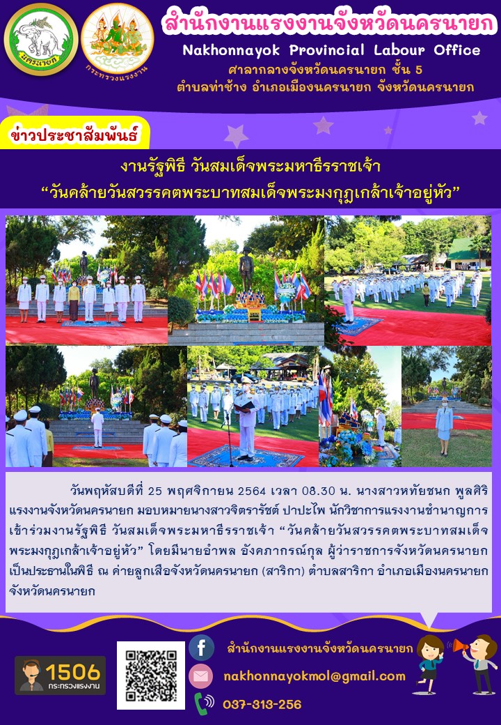 Mol-Thailand