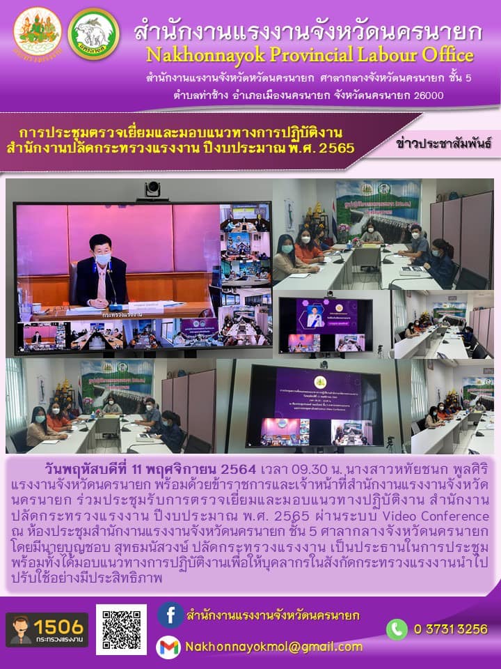 Mol-Thailand