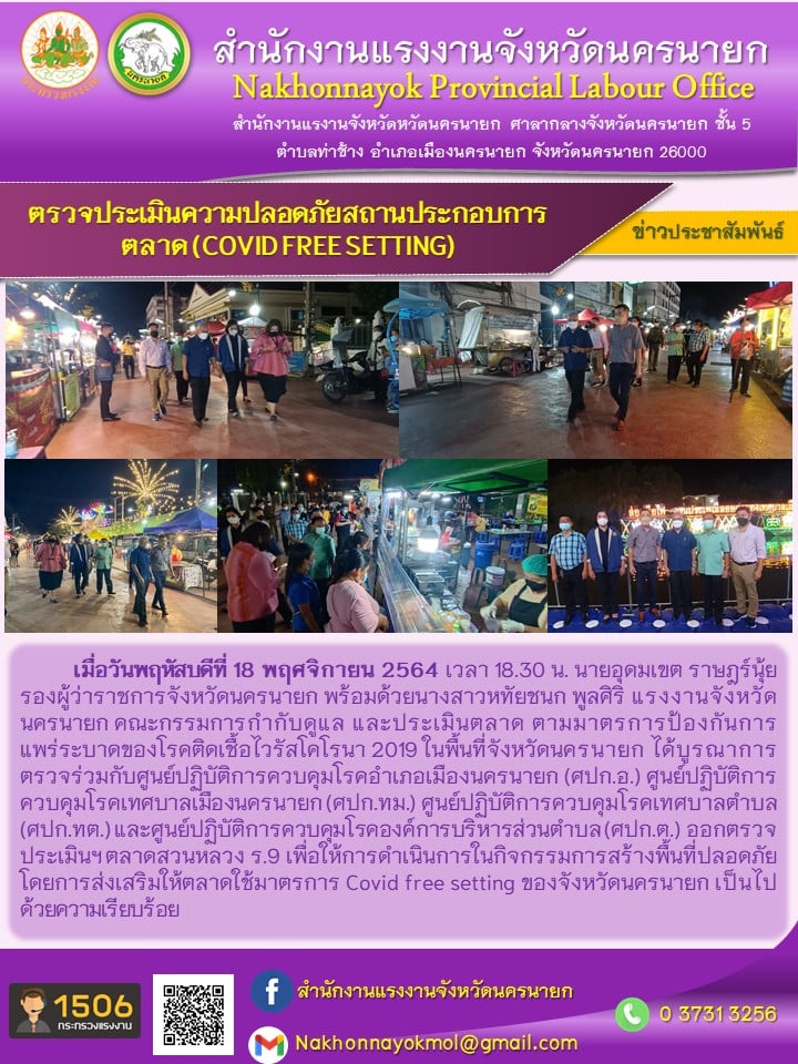 Mol-Thailand