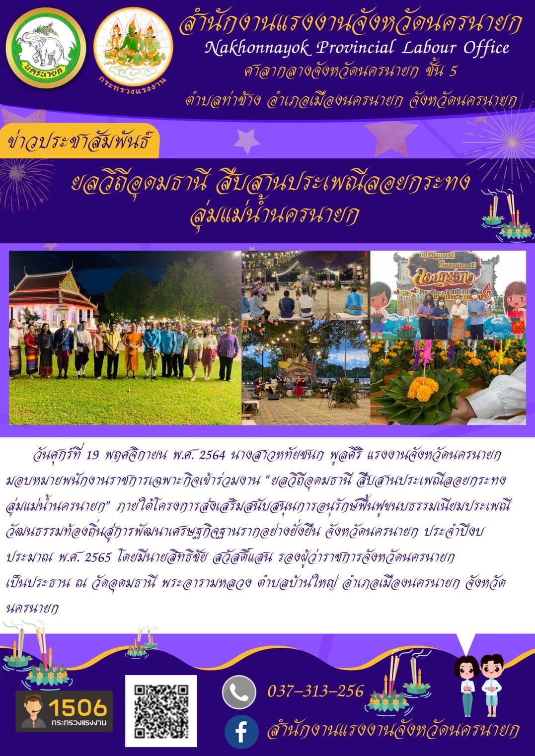 Mol-Thailand
