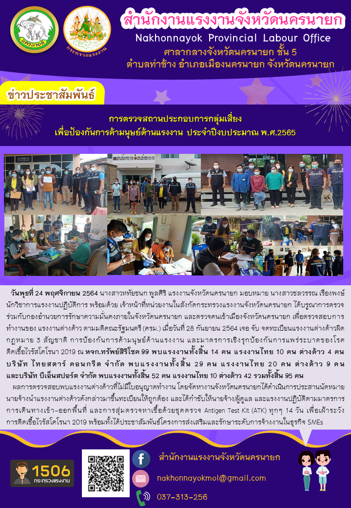 Mol-Thailand