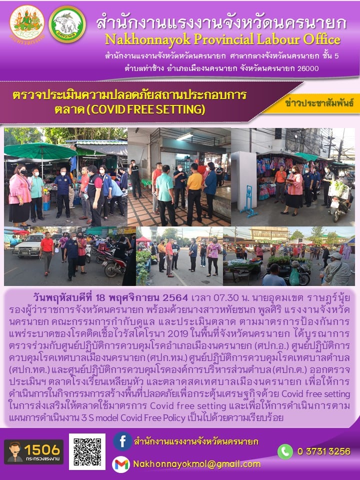 Mol-Thailand