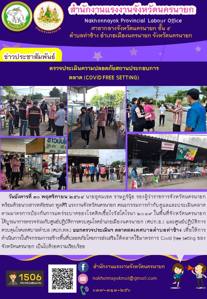 Mol-Thailand