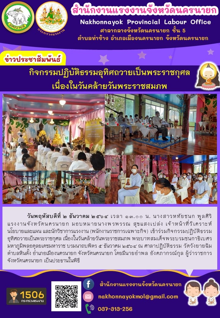 Mol-Thailand