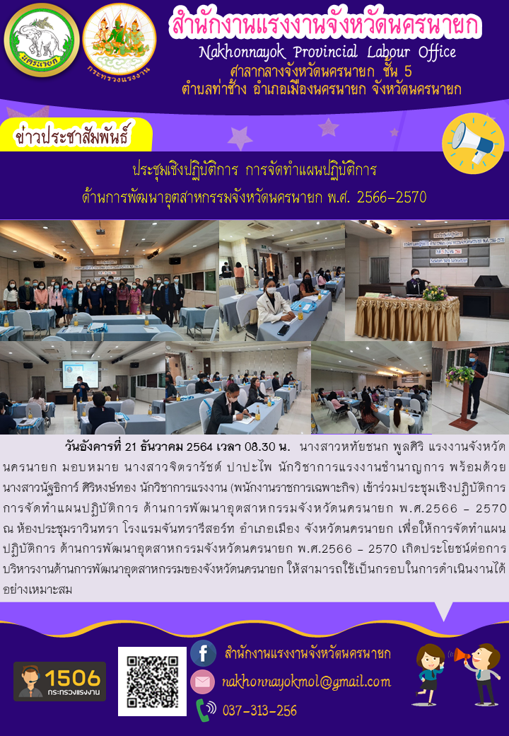 Mol-Thailand