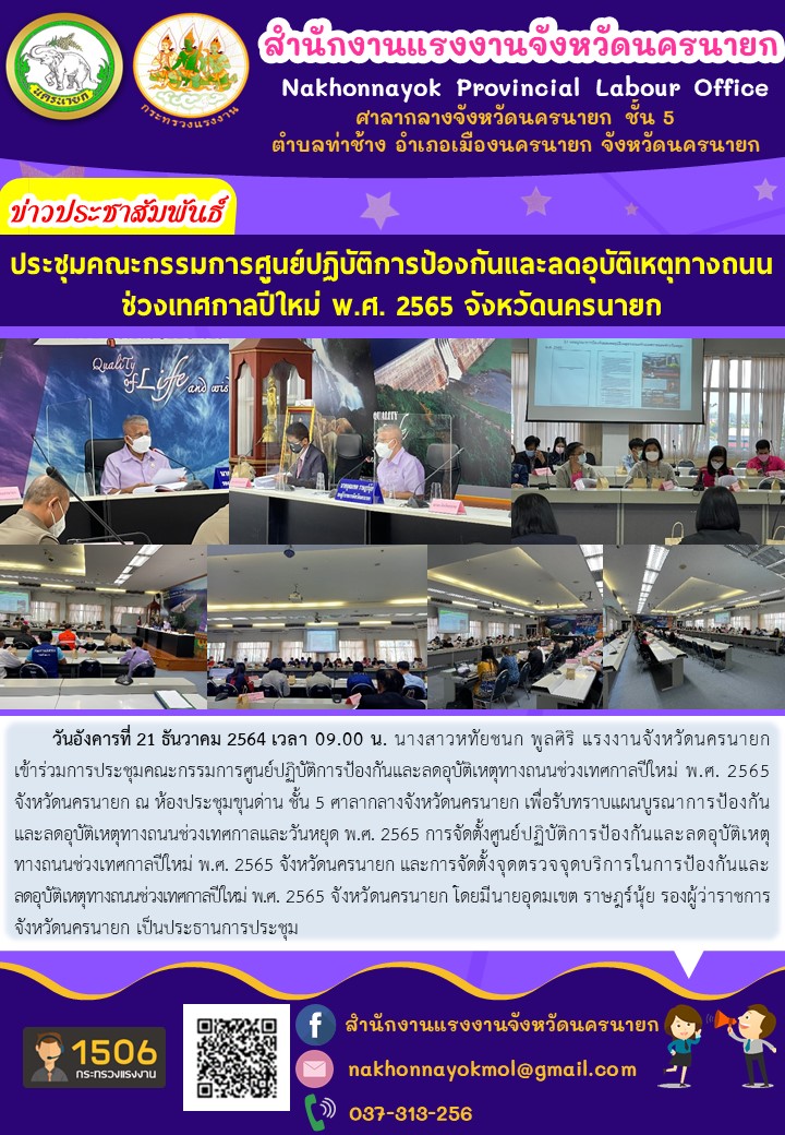 Mol-Thailand
