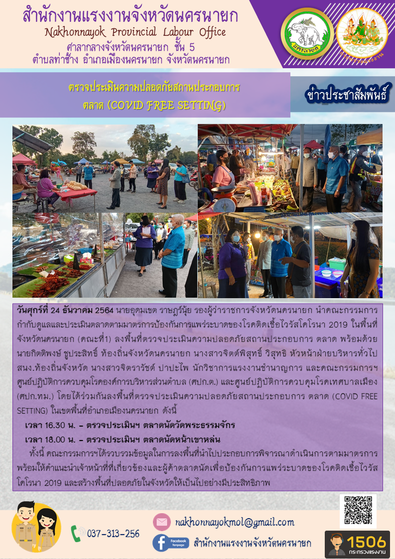 Mol-Thailand