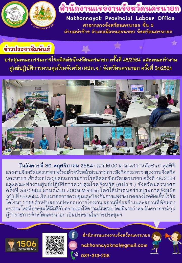 Mol-Thailand