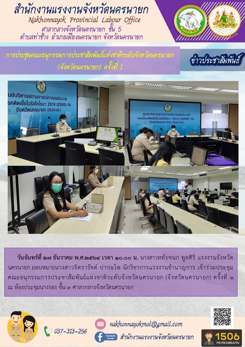 Mol-Thailand