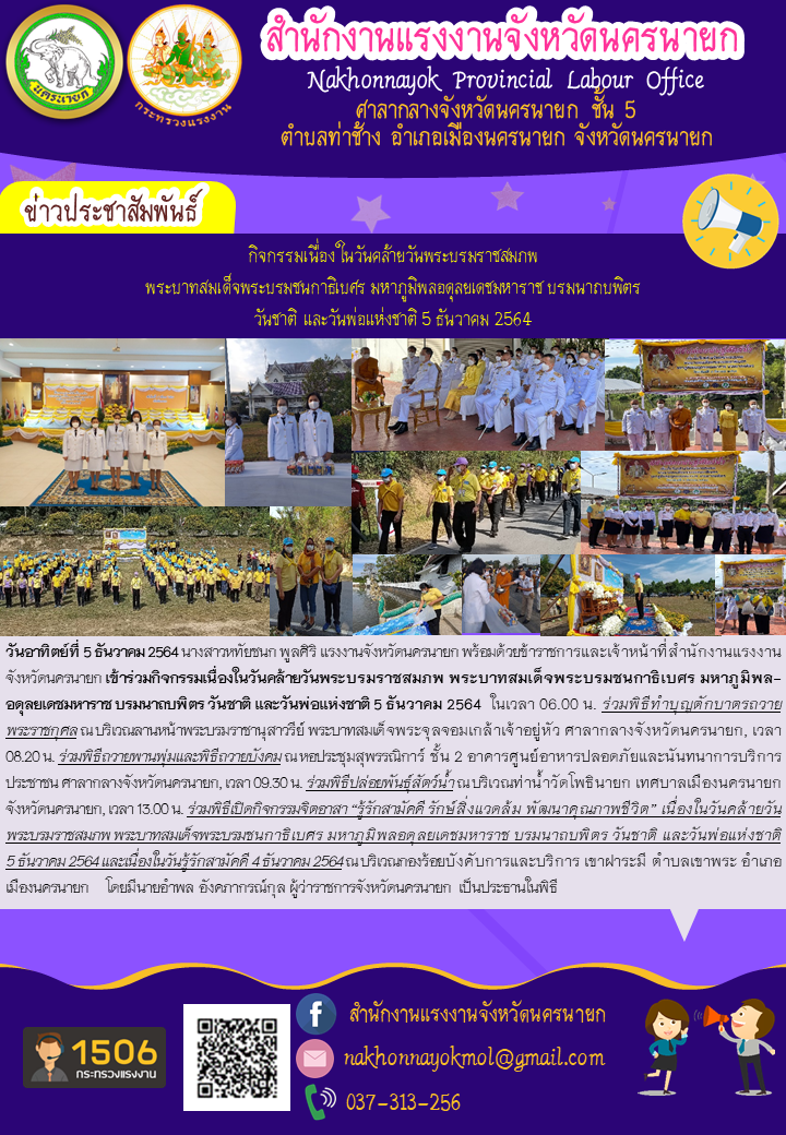 Mol-Thailand