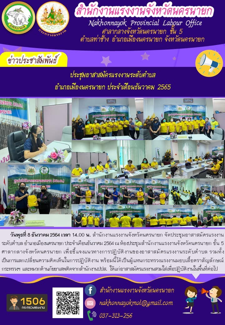 Mol-Thailand