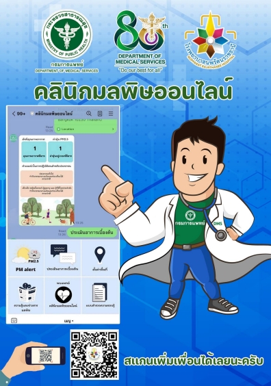 Mol-Thailand