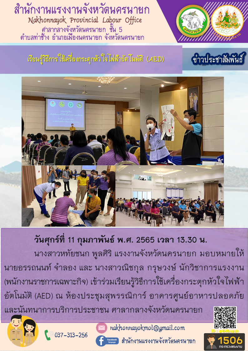 Mol-Thailand