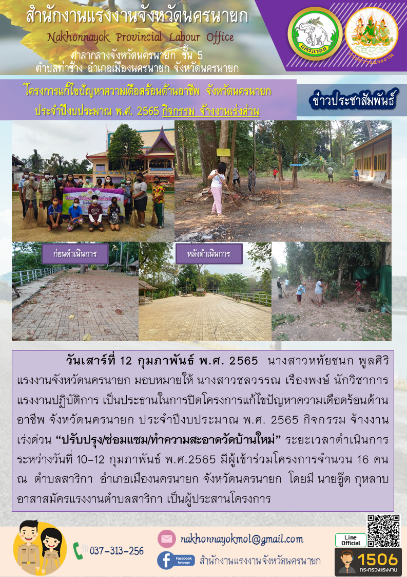 Mol-Thailand