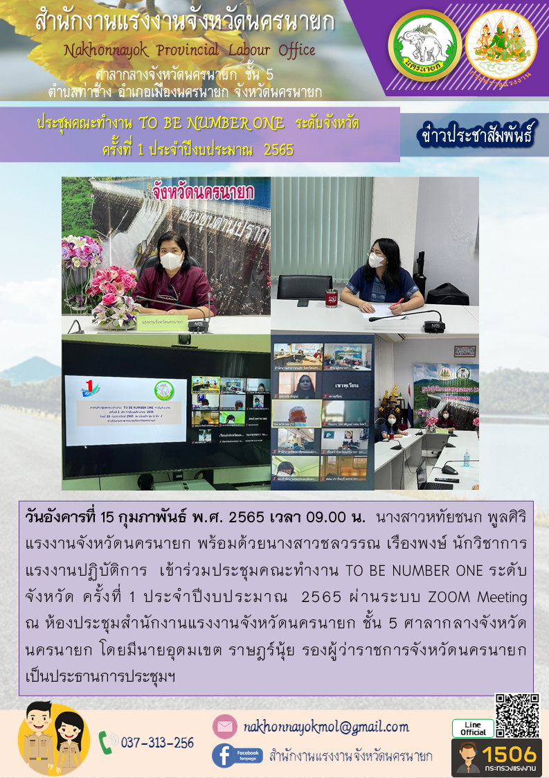 Mol-Thailand
