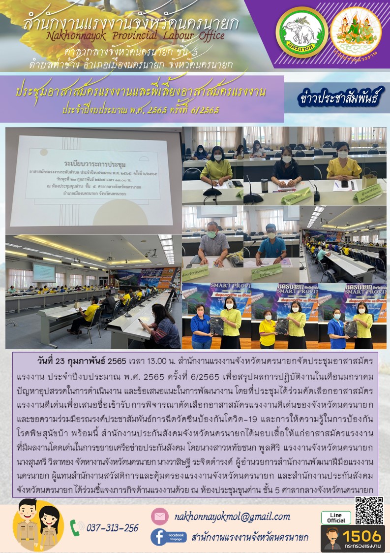 Mol-Thailand