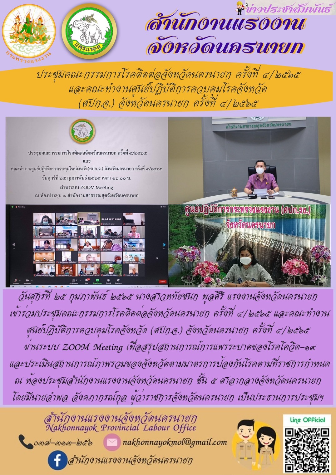Mol-Thailand