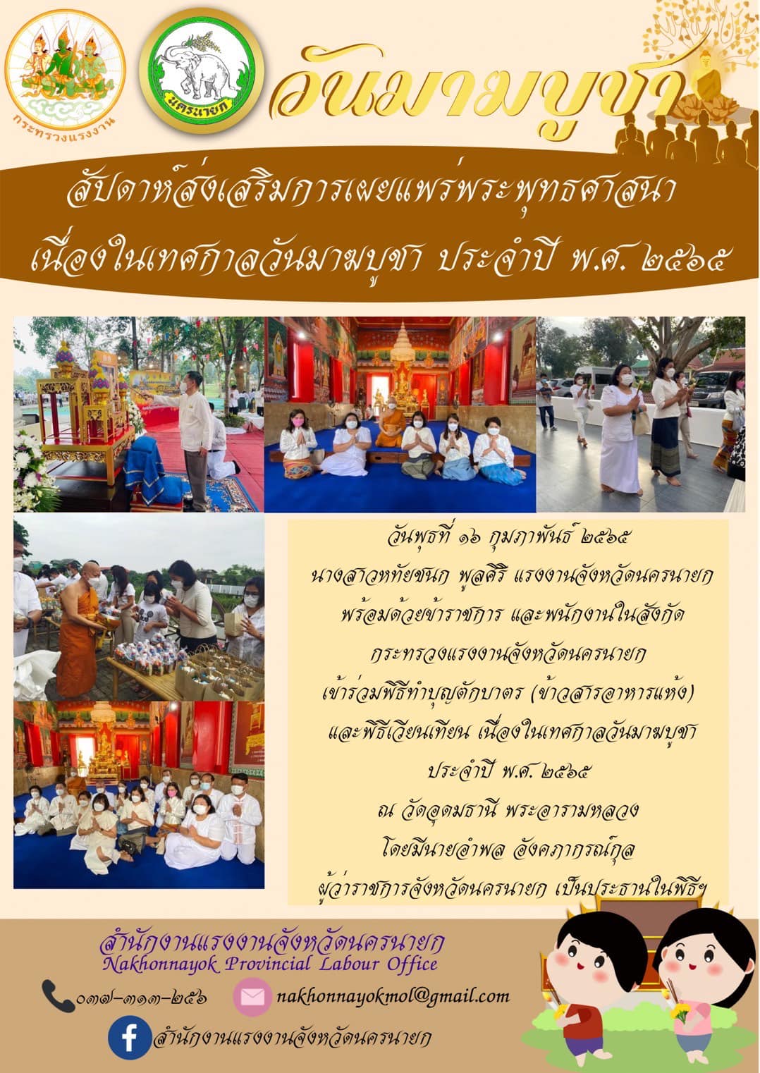 Mol-Thailand