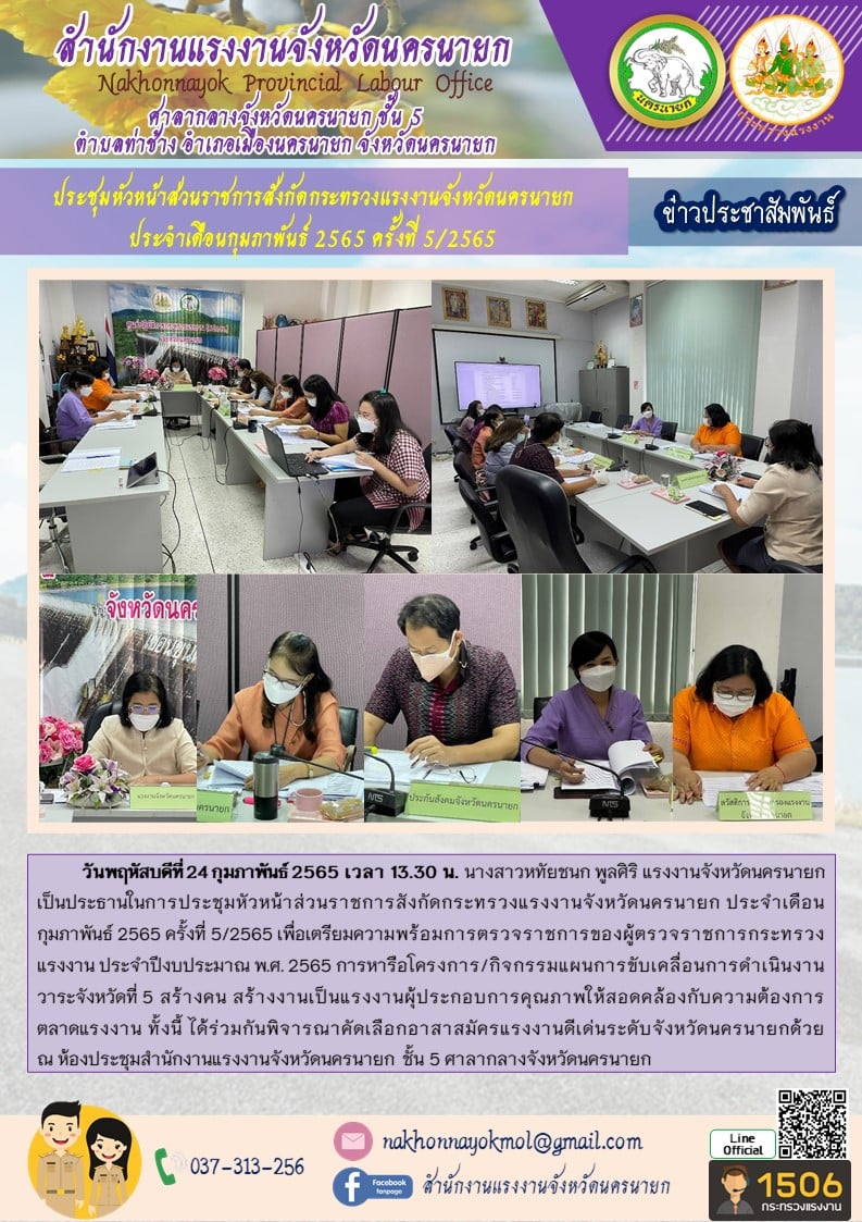 Mol-Thailand