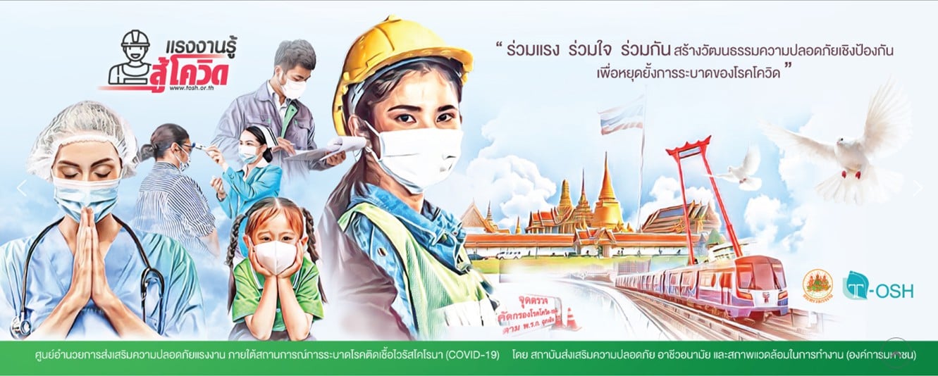 Mol-Thailand
