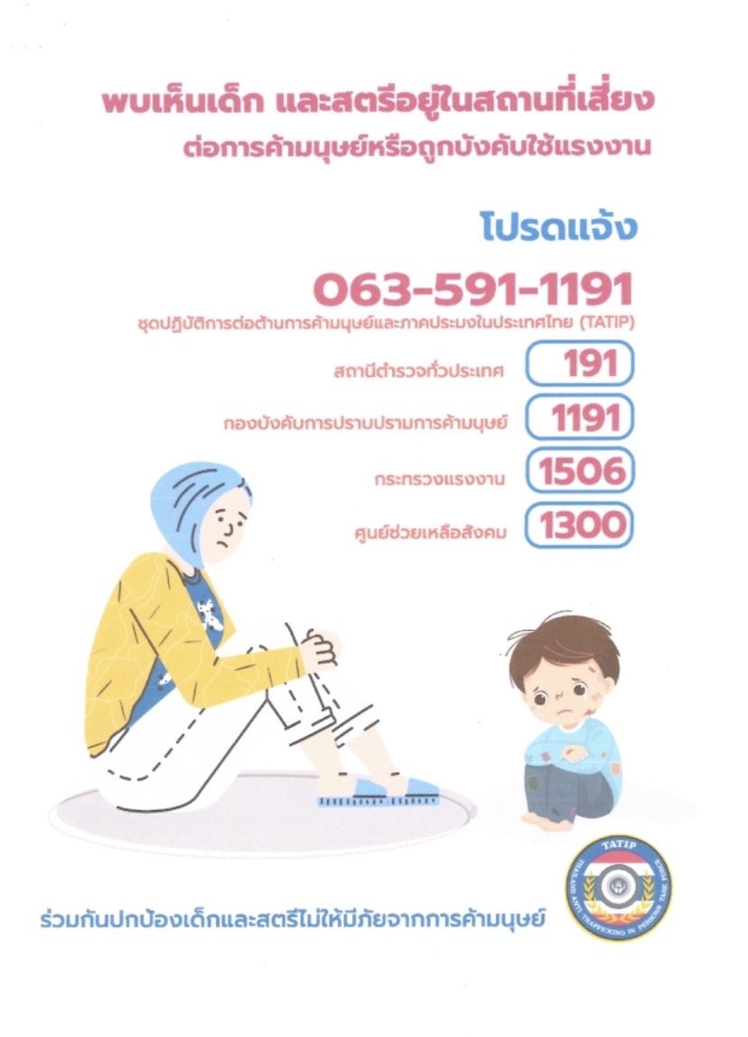 Mol-Thailand