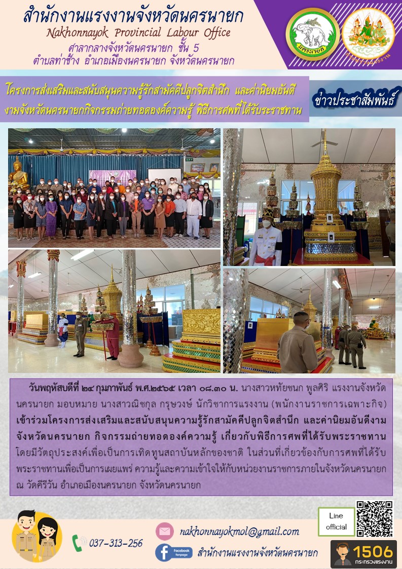 Mol-Thailand