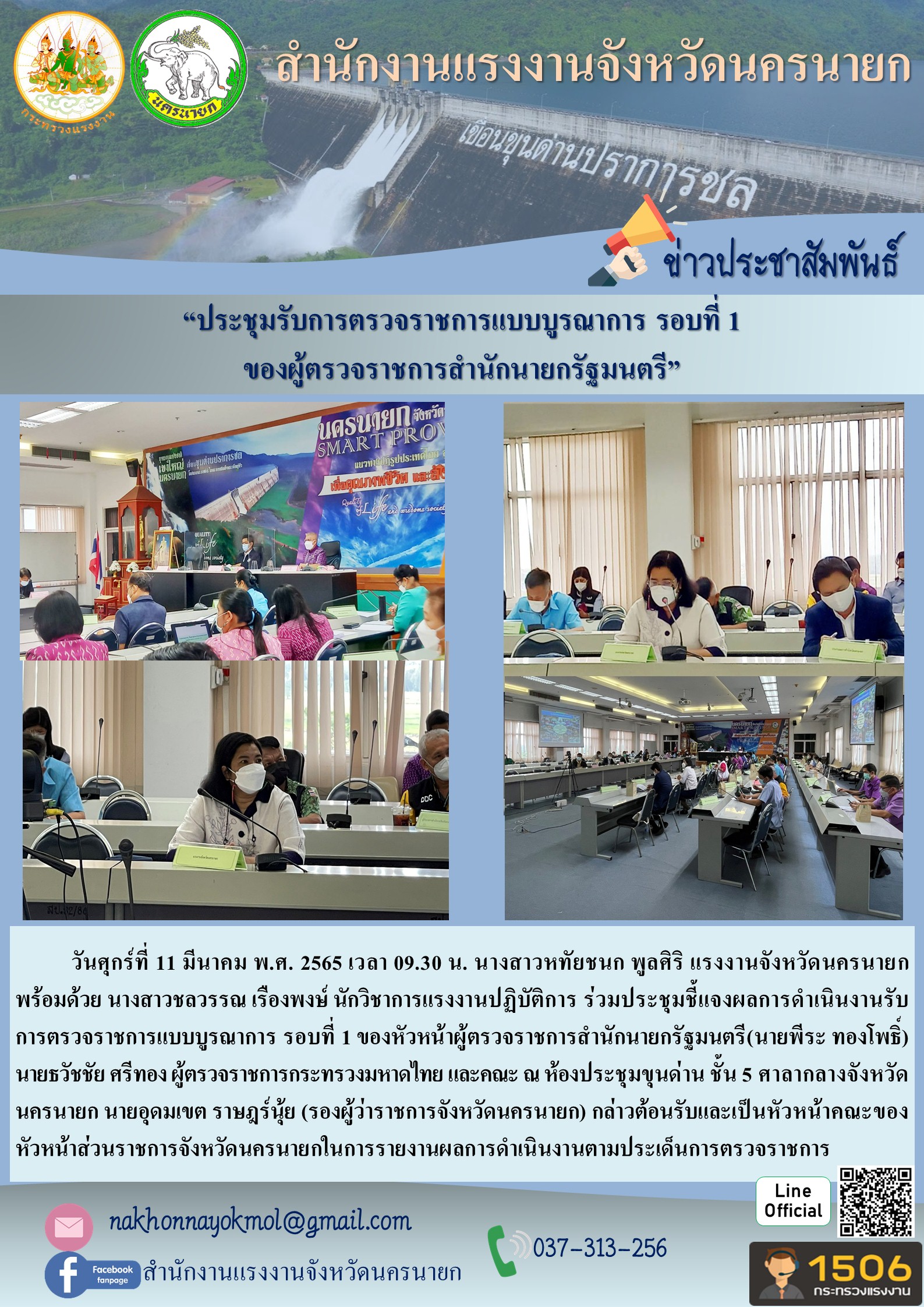 Mol-Thailand