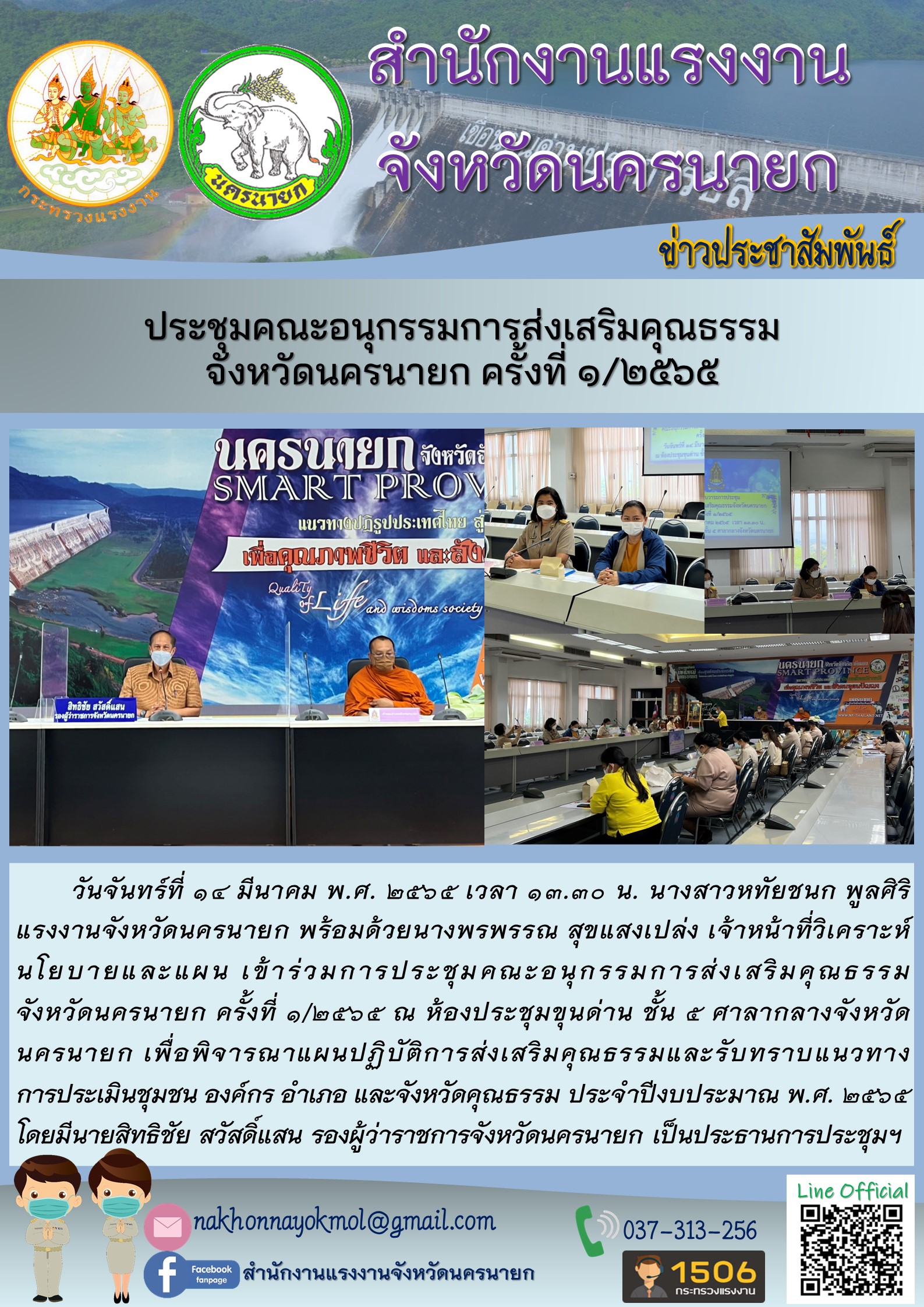 Mol-Thailand