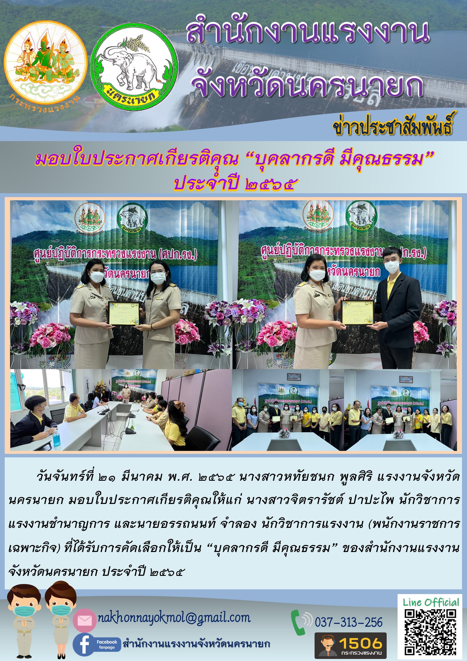 Mol-Thailand