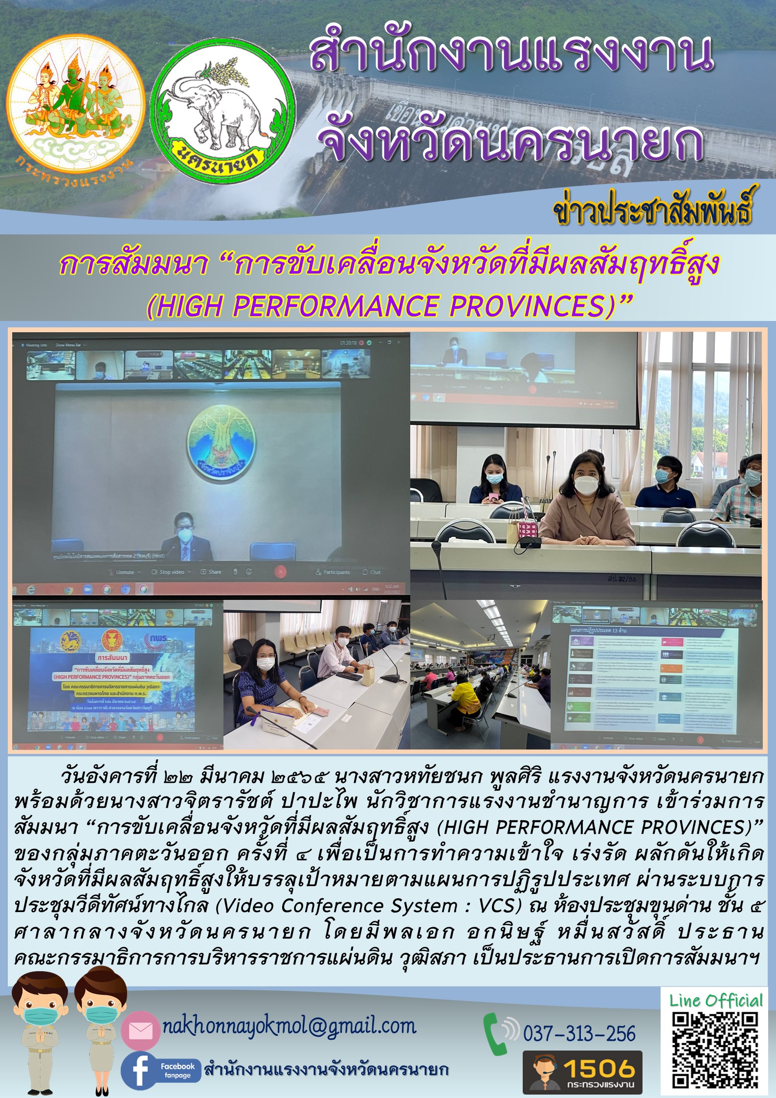 Mol-Thailand