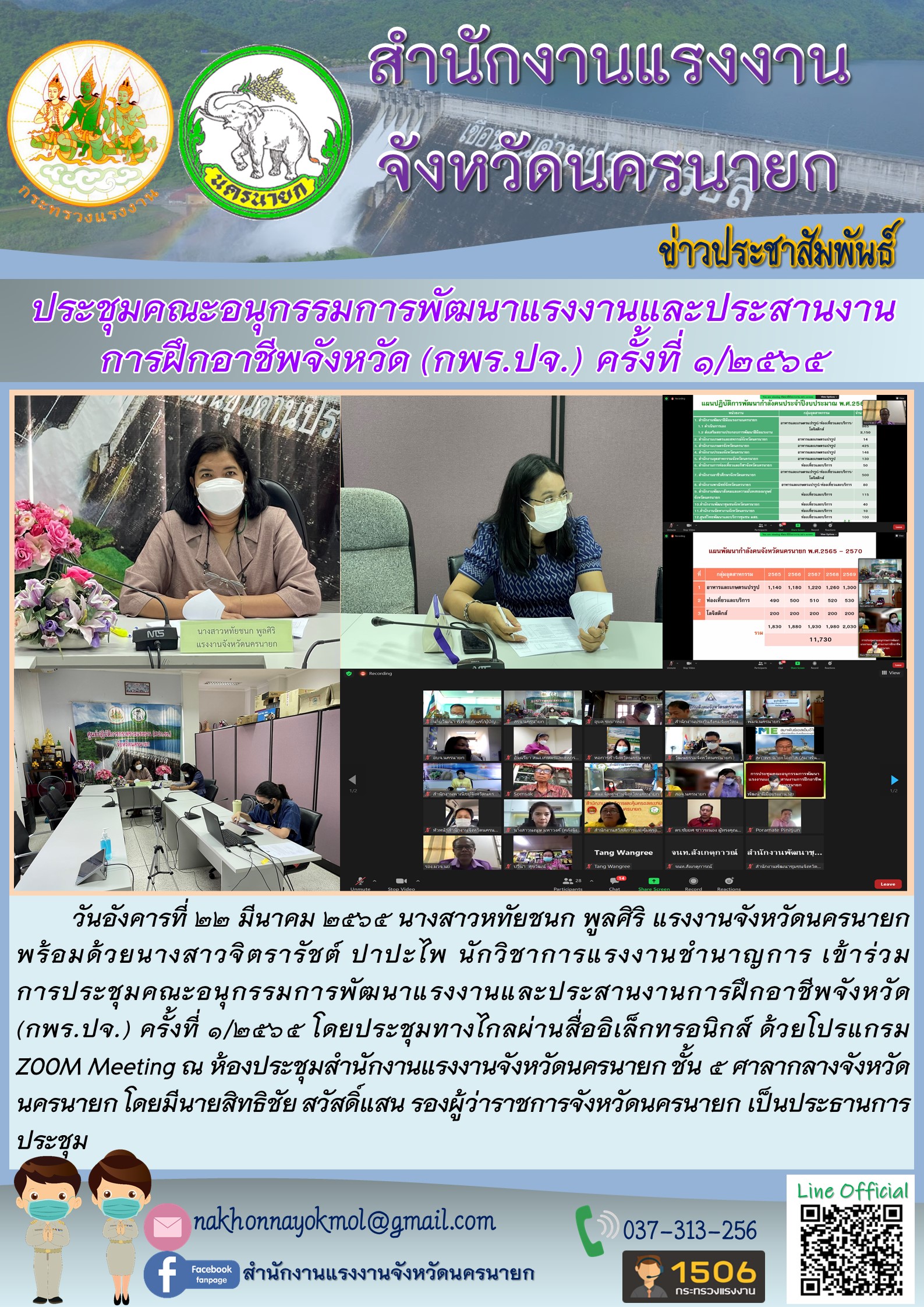 Mol-Thailand