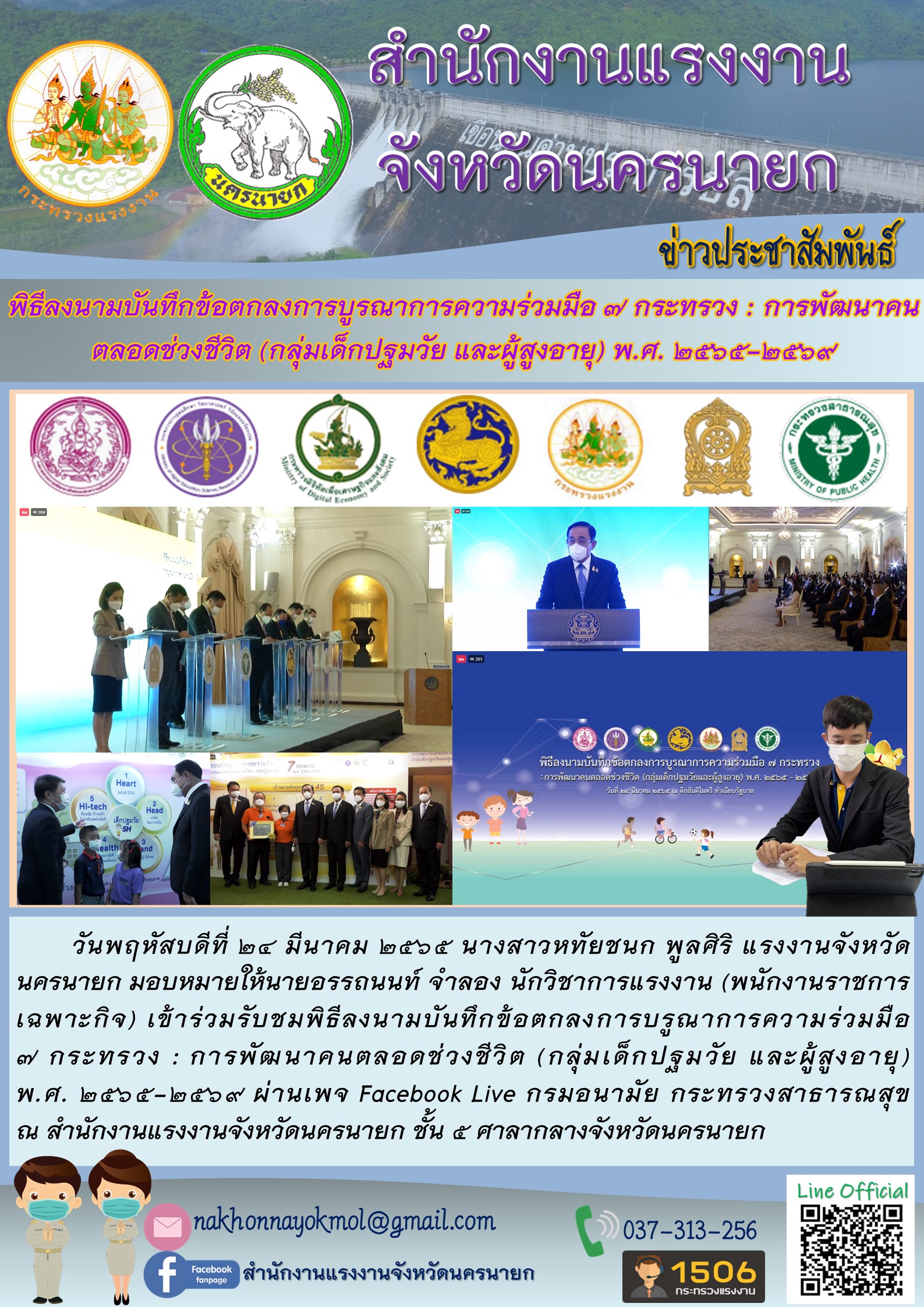 Mol-Thailand