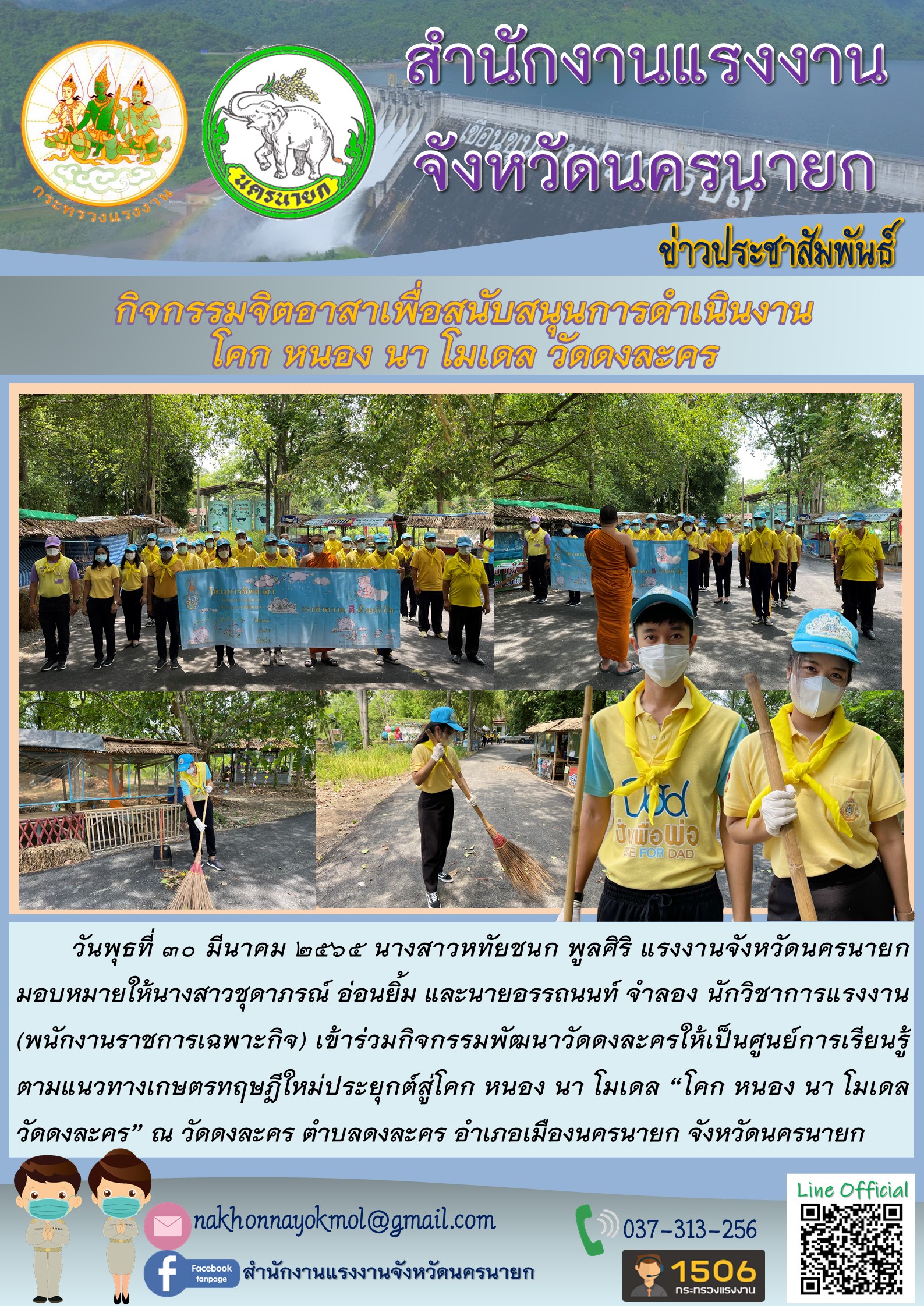 Mol-Thailand