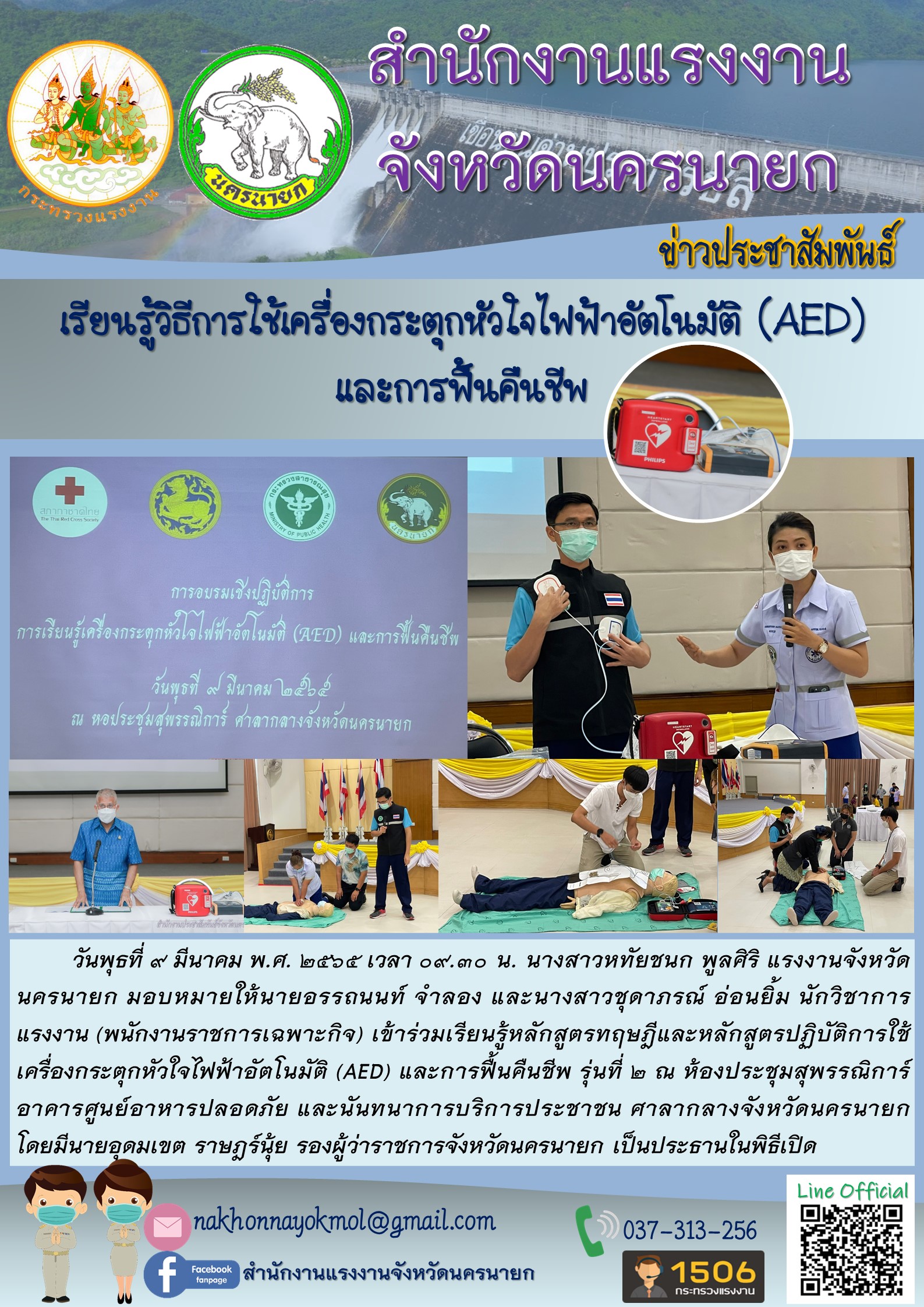 Mol-Thailand