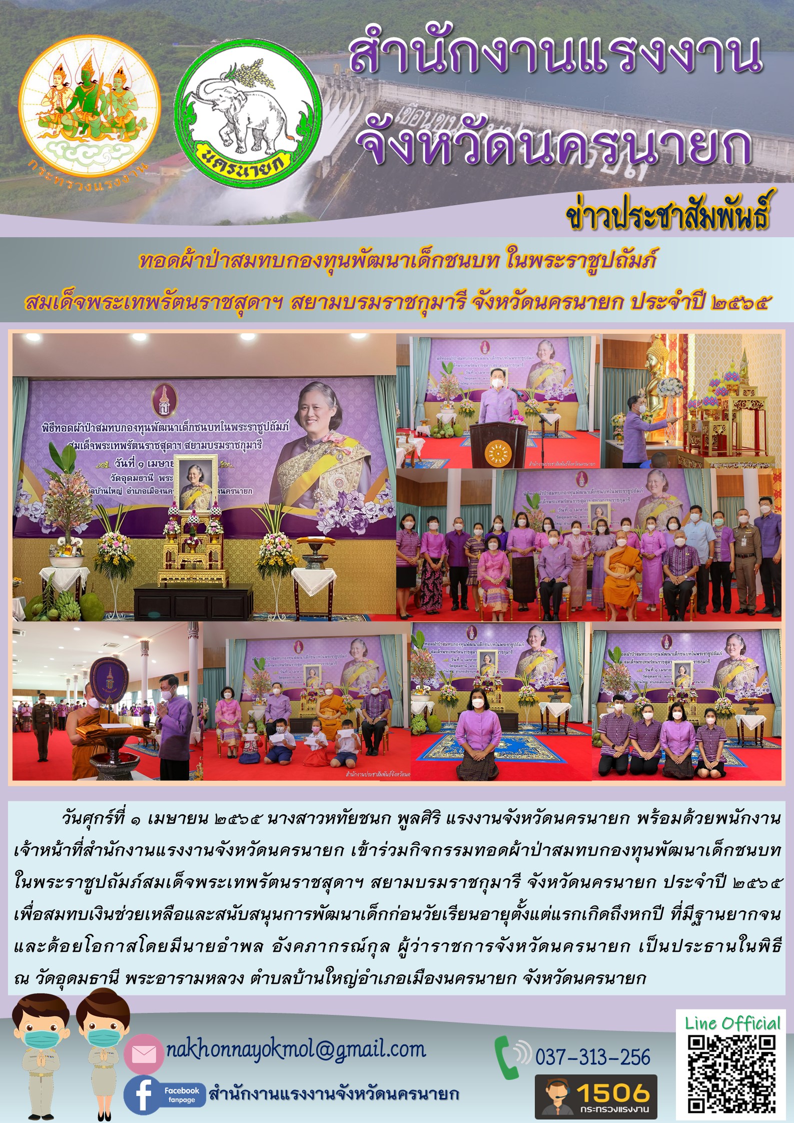Mol-Thailand