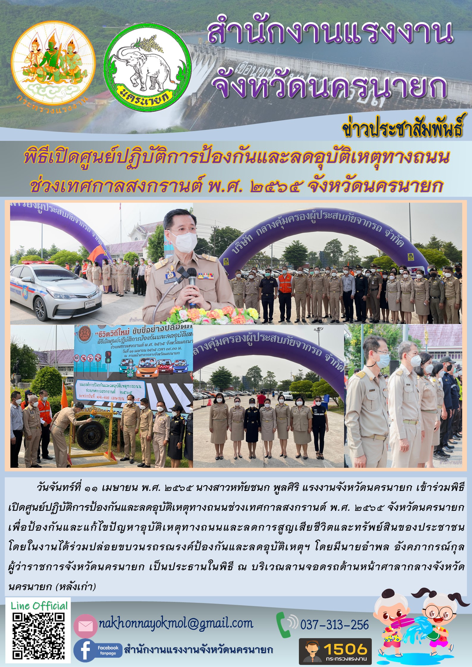 Mol-Thailand