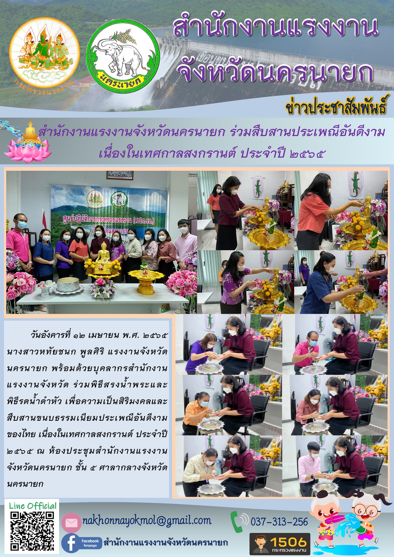 Mol-Thailand