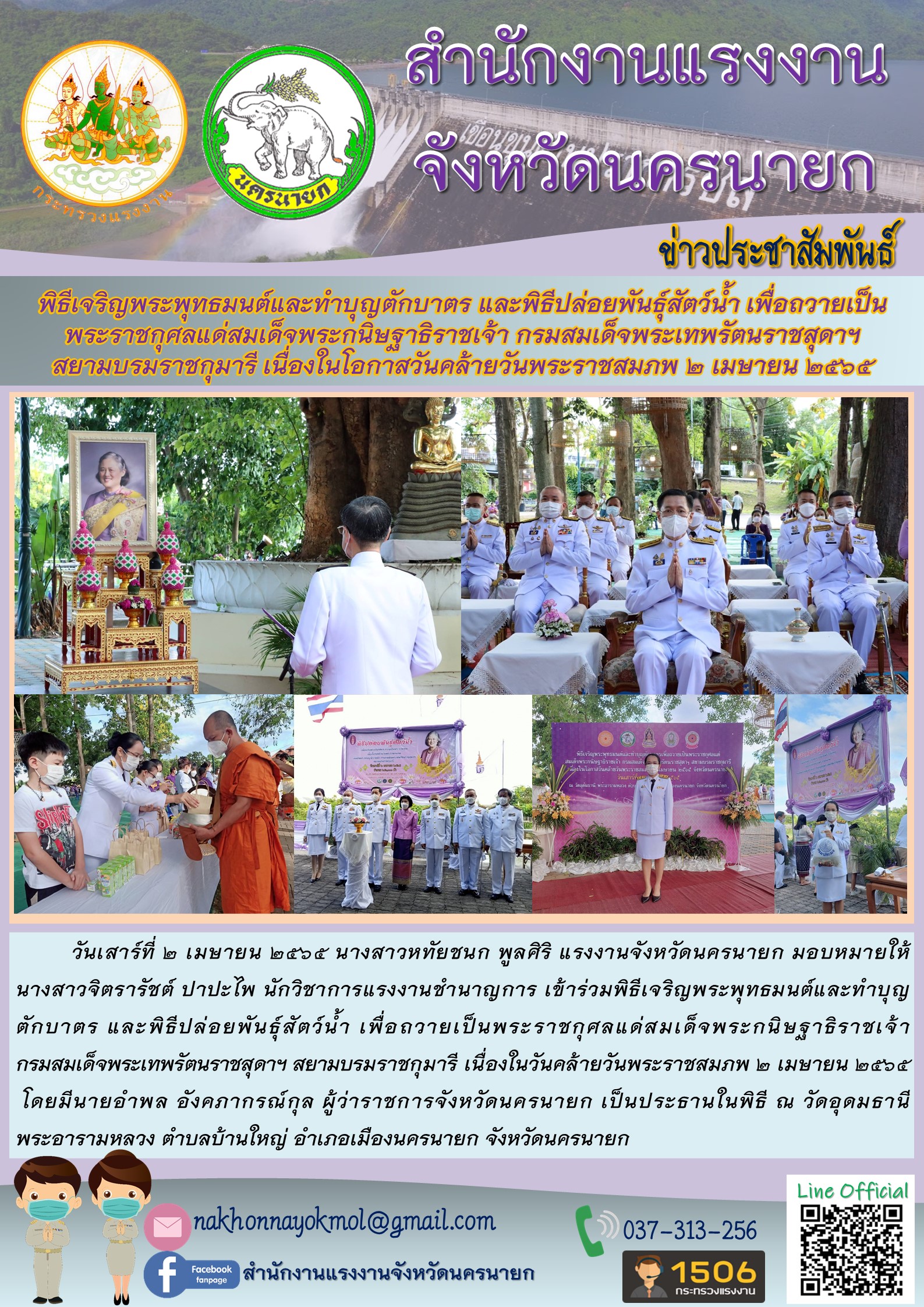 Mol-Thailand