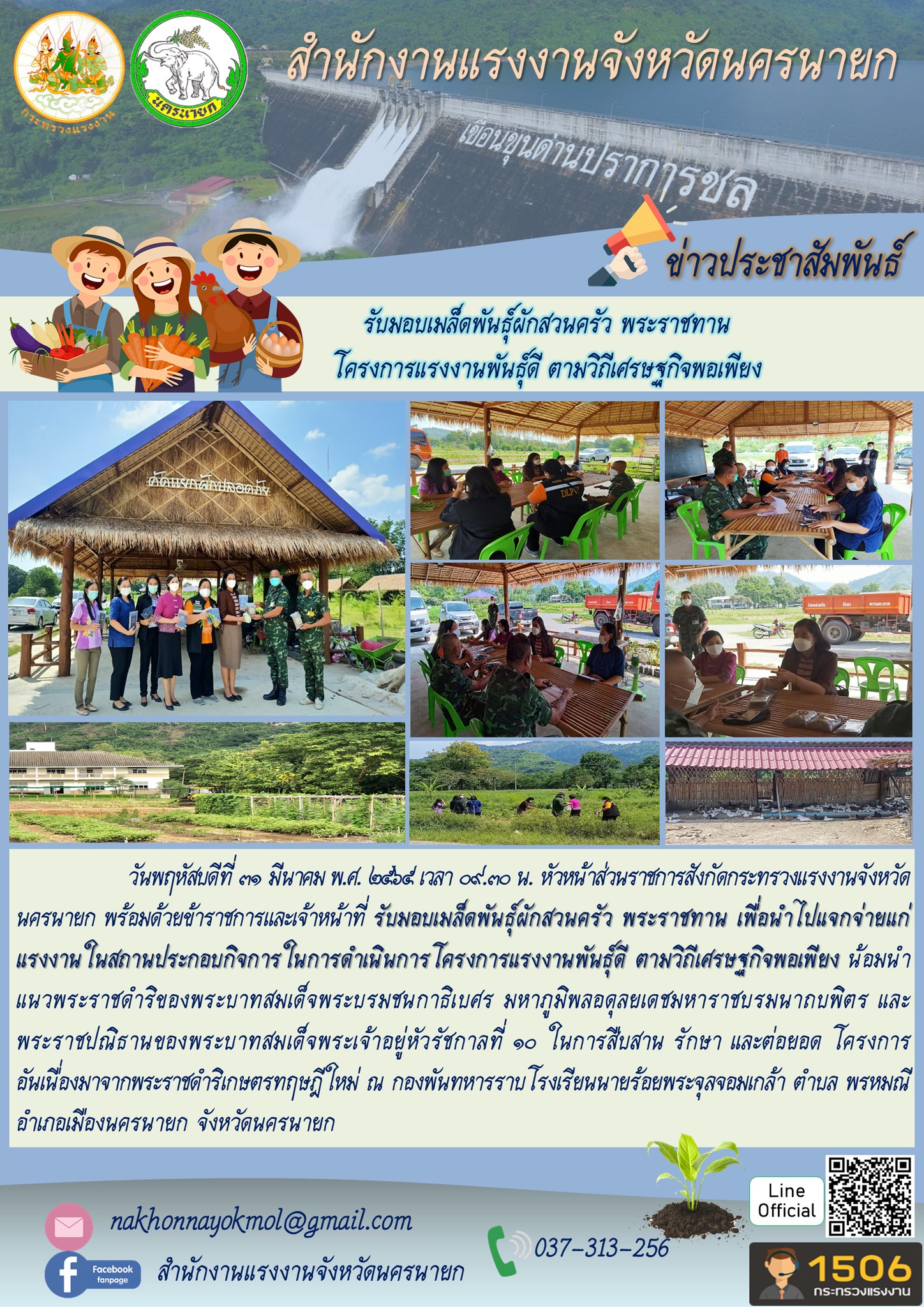 Mol-Thailand