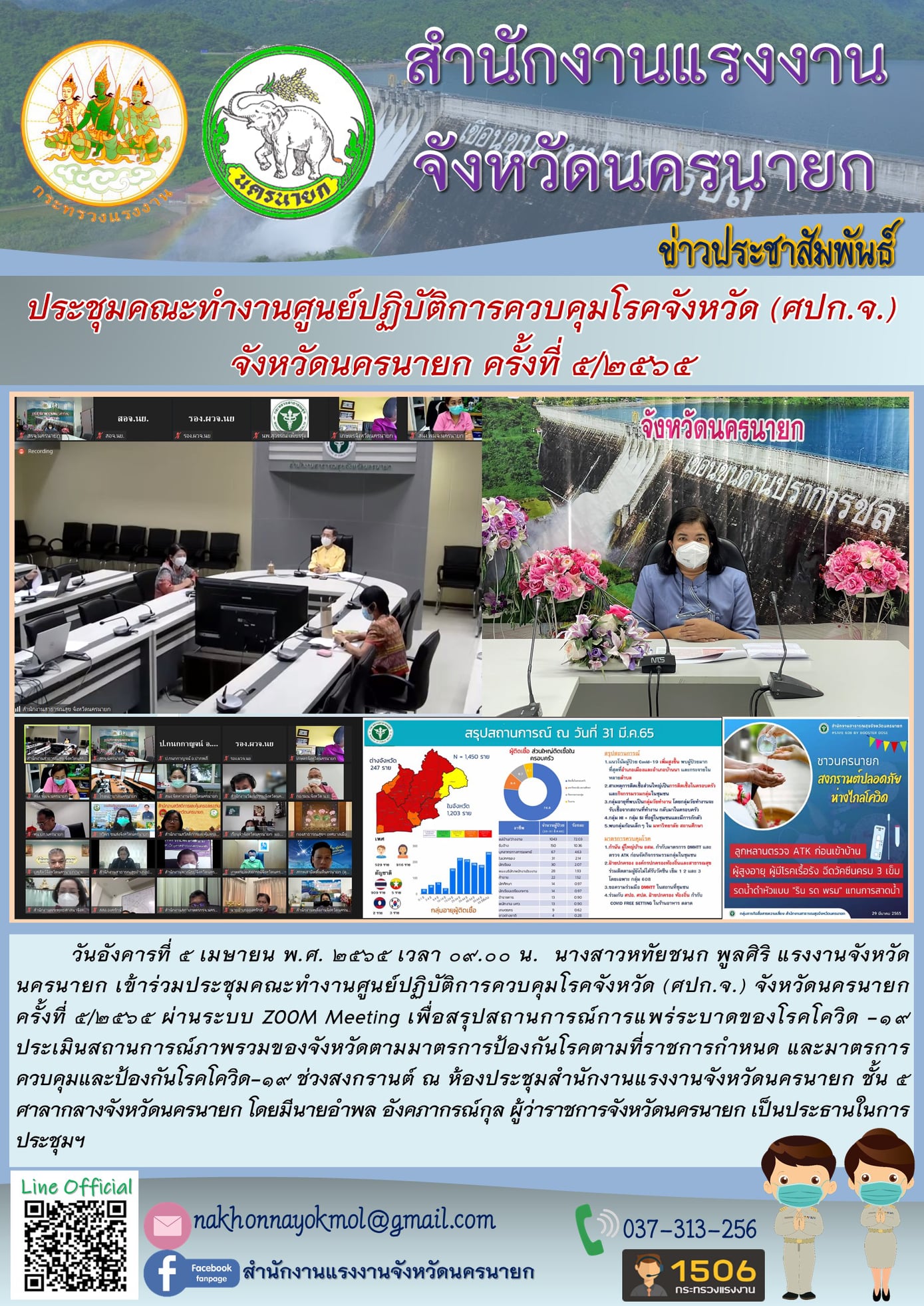 Mol-Thailand