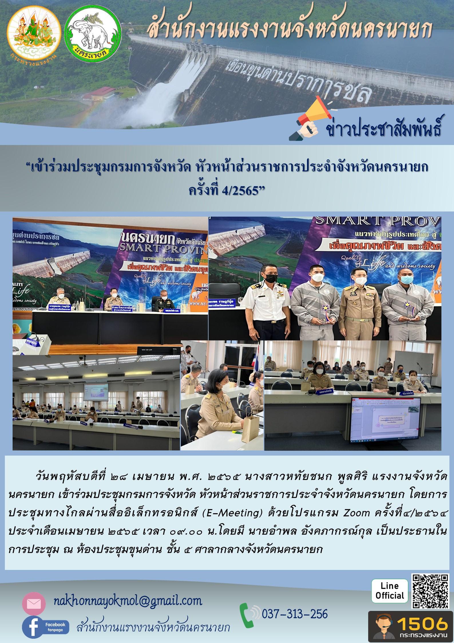 Mol-Thailand