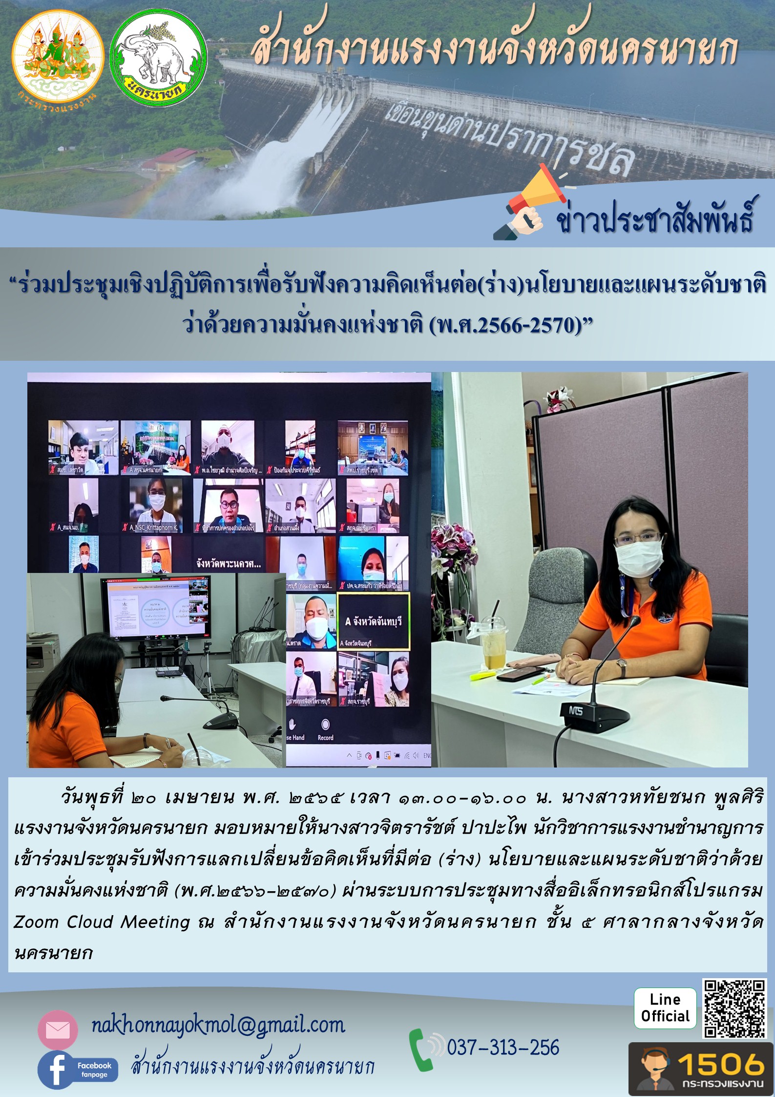 Mol-Thailand