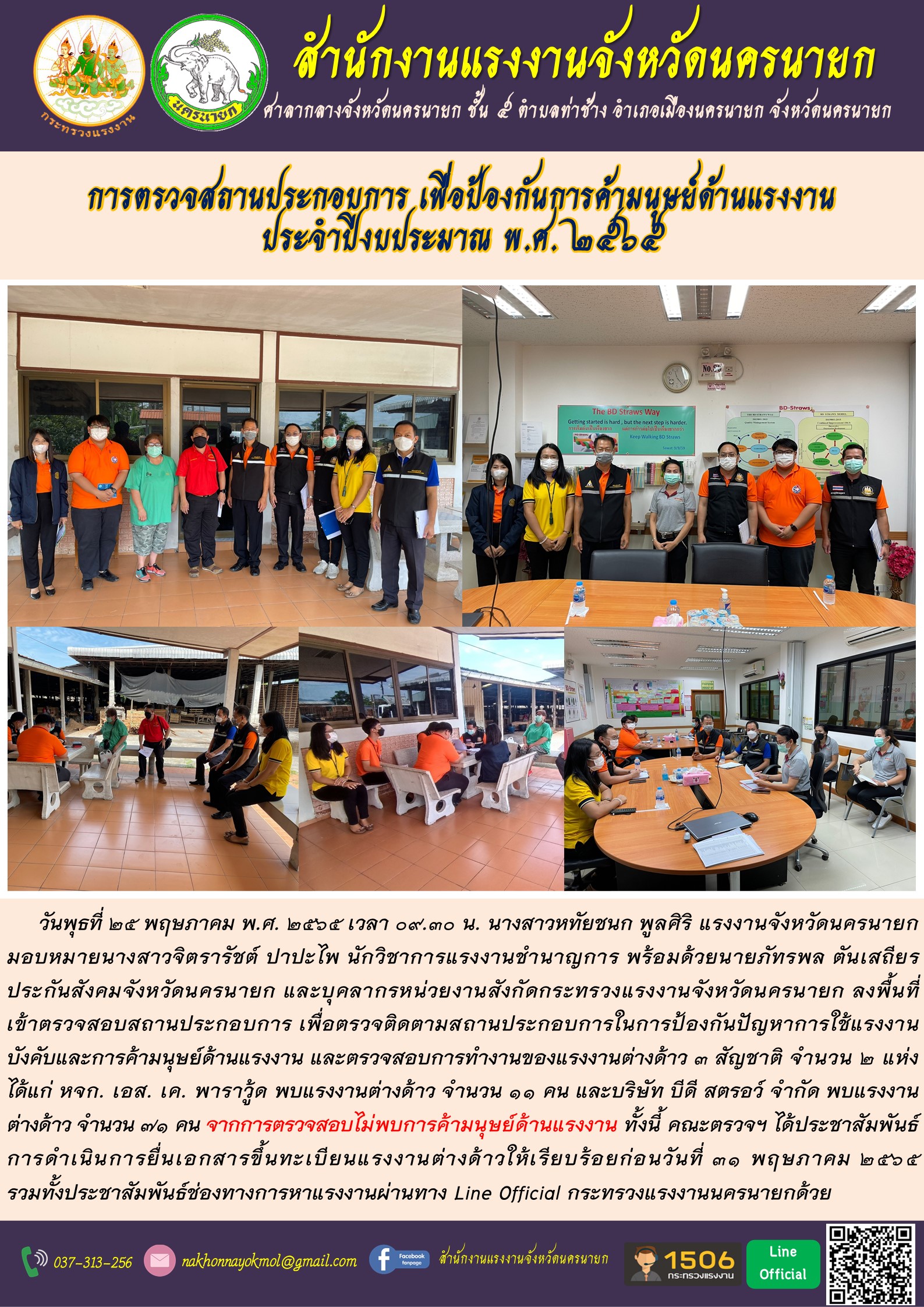 Mol-Thailand