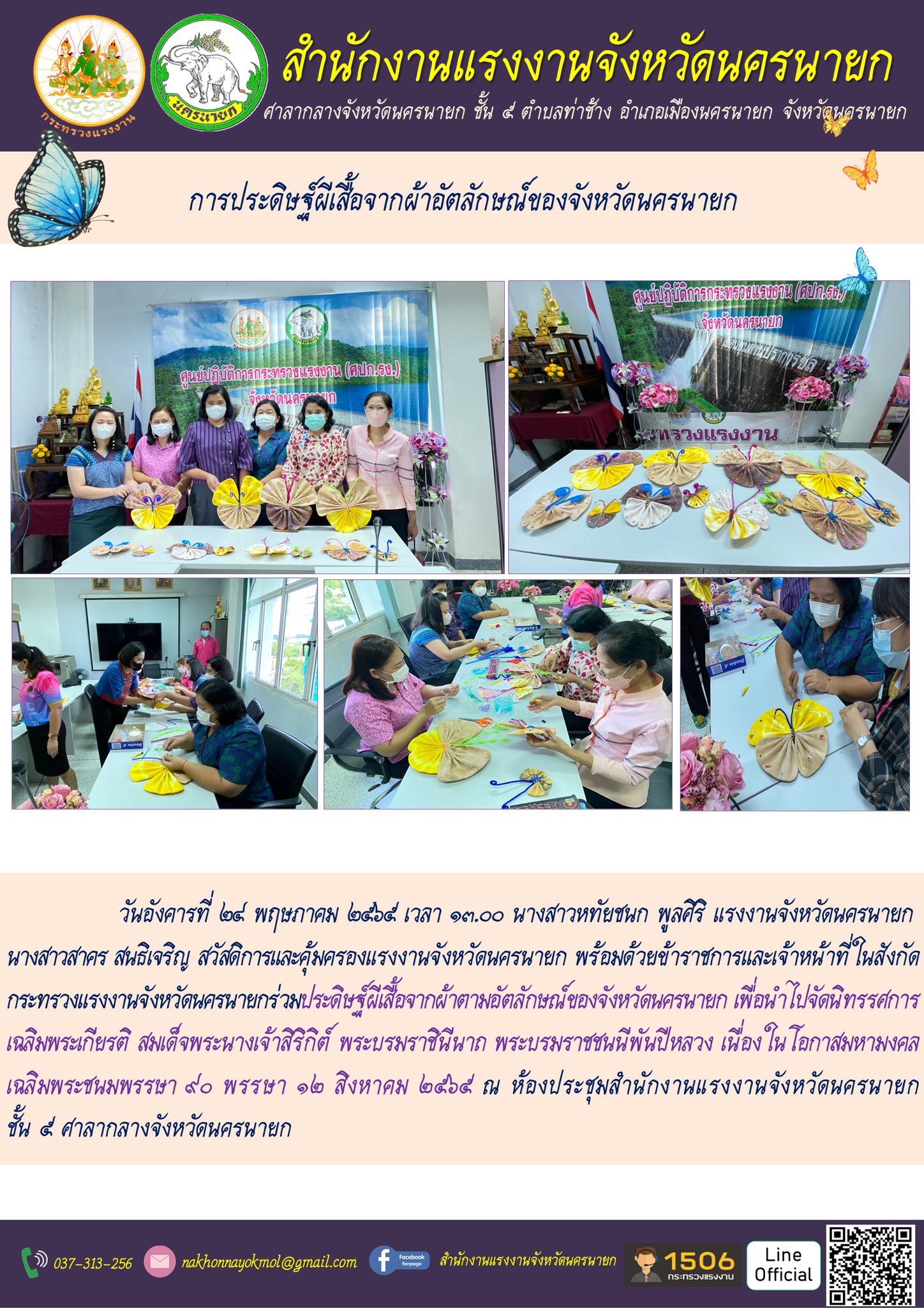 Mol-Thailand