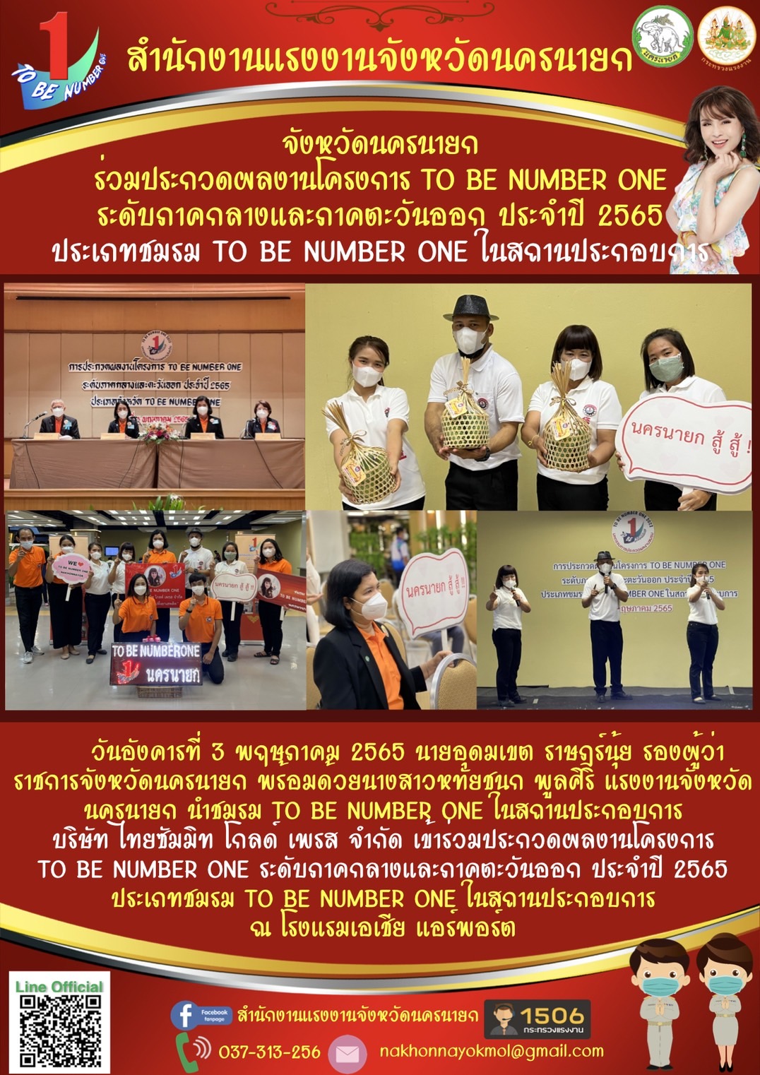 Mol-Thailand