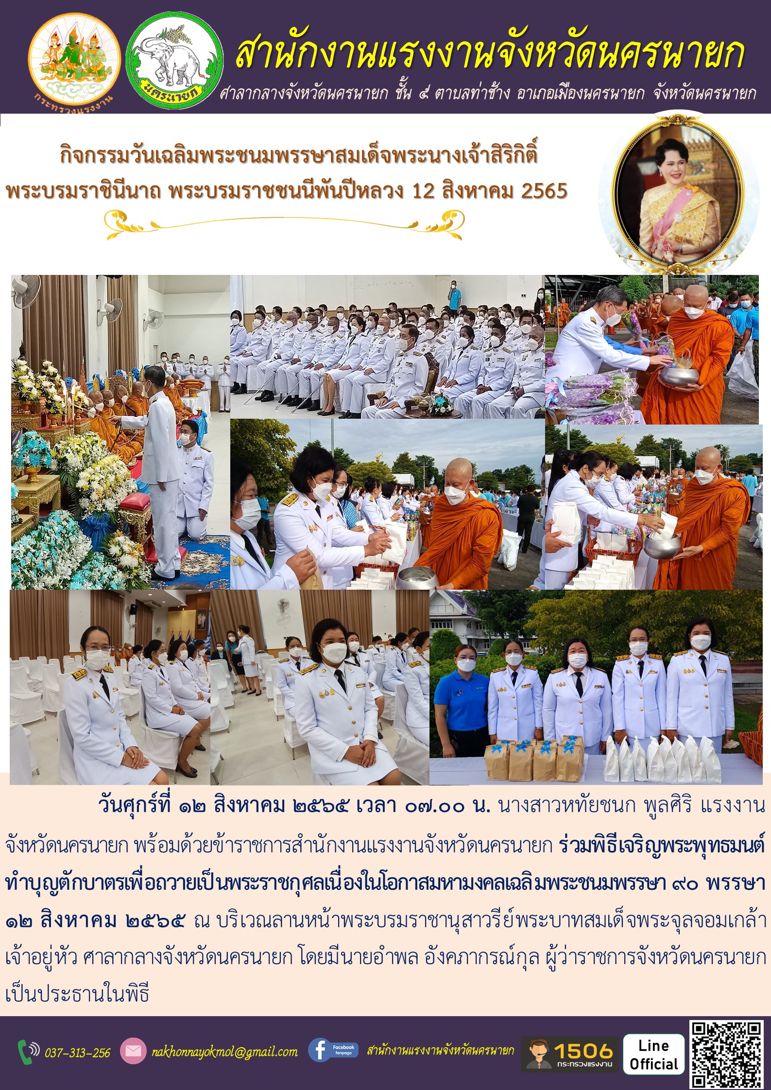 Mol-Thailand