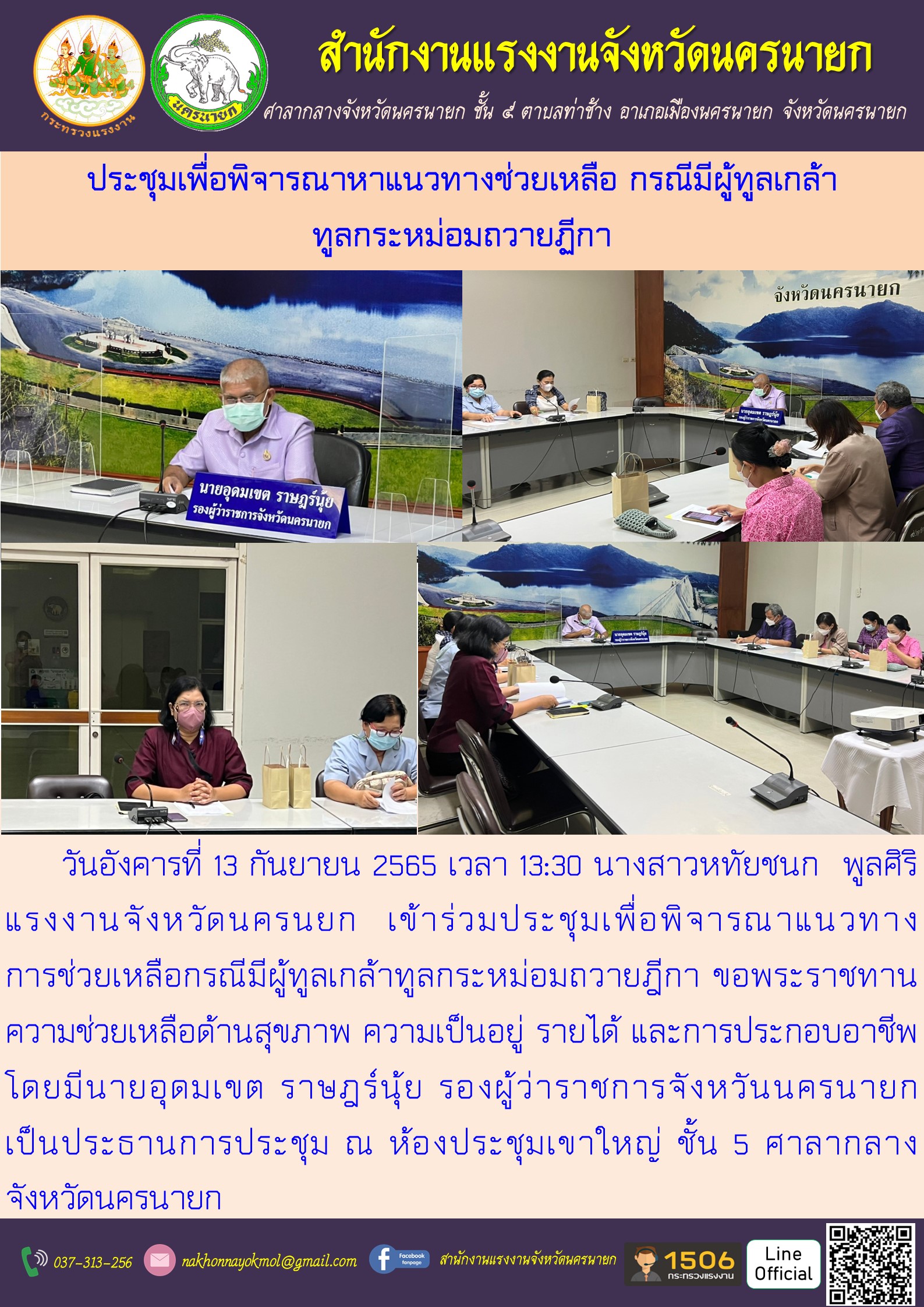 Mol-Thailand