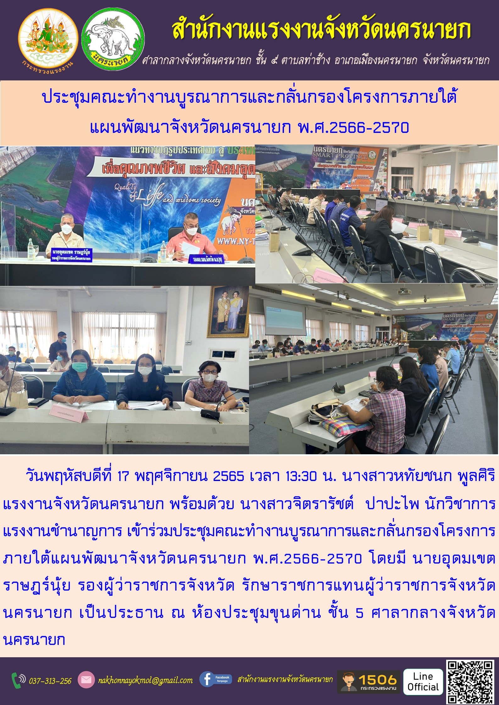 Mol-Thailand