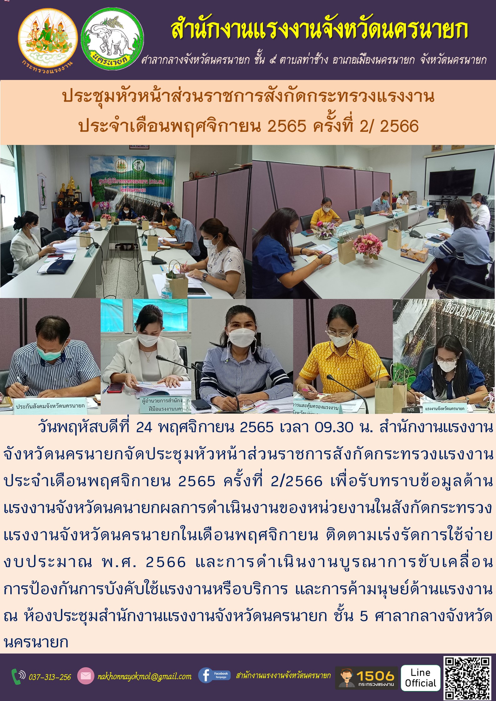 Mol-Thailand